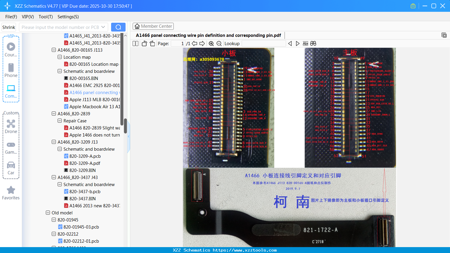 Laptop Apple A1466 Panel Connecting Wire Pin Definition And Corresponding Pin